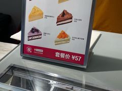 -Pantry's Best派悦坊蛋糕(K11购物艺术中心店)