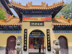 -千佛山风景名胜区