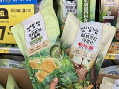 -沃尔玛超市(SM广场店)