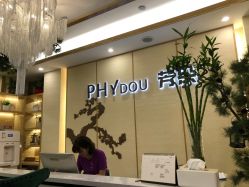 大堂-芳朵美容养生SPA