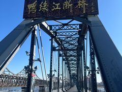 -长寿参鸡汤(朝韩风情街店)