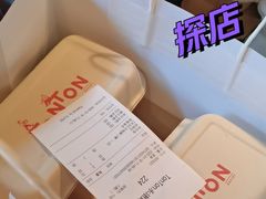 -TonTon(永康路店)