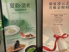 -君庭中餐厅(友谊宾馆店)