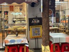 -老陈婆手工面庄