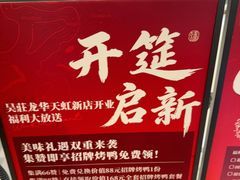 -天虹购物中心(深圳龙华店)