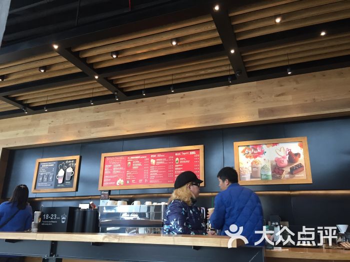 长嘉汇 星巴克图片 - 第3张