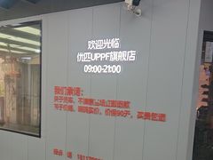 -天猫养车贴膜轻改·蓝电(优匹康桥东路店)