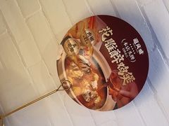 -避风塘(南汇店)