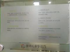 -多特儿童专注力·感统训练·注意力提升培训(锦峰训练中心)