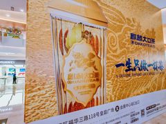 -皇庭广场(福华三路店)