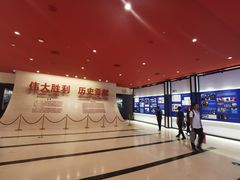 -中国人民抗日战争纪念馆