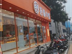 门面-拾味中点(泺文路店)