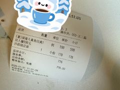 -荣小馆(安达仕店)
