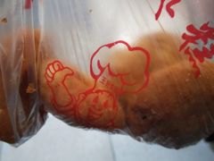 -厚富香面食店王好炸糕(延安路店)