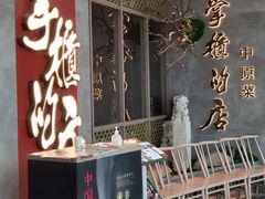 -万达广场(松江店)