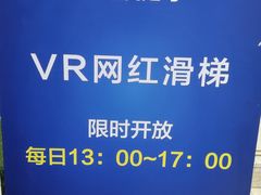 -巴黎春天(浦建店)