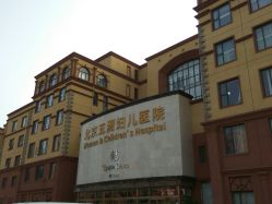 点击看大图 -五洲妇儿医院