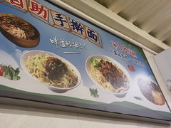 -王胖子驴肉火烧(东四店)
