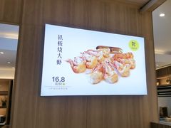 -赶海部落海鲜城(海阳路店)