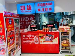 -味多美蛋糕(灯市口店)