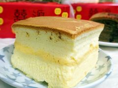 -囍源古早蛋糕
