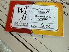-安妮意大利餐厅(日坛店)