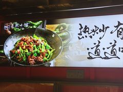 -匠熙小馆(崇文门店)