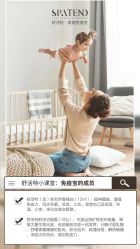 -安吉拉青春化管理中心