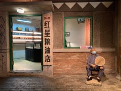 门面-和平菓局(王府井店)