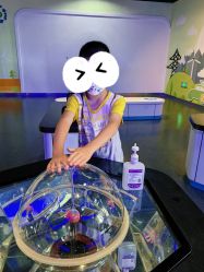 -北京科学中心儿童乐园