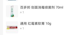 -花师傅