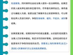-上海诚本律师事务所·刑事辩护团队