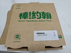 -棒约翰比萨.意面(甘露园尚街店)