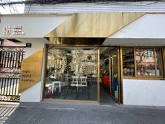 门面-KYO COFFEE(胶州路店)