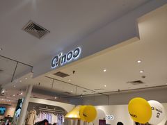 -伊势丹(现代城店)
