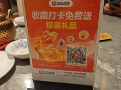 -福照楼汽锅鸡·云南菜(火车站锦江店)