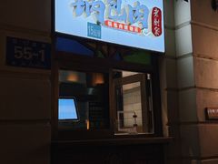 -老厨家(中央大街西七道街店)