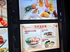 -大家乐(广州荔湾领展广场店)