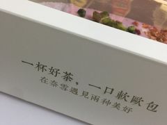 -奈雪的茶(市百一店)