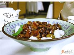 1-老洋房花园饭店(绍兴路店)