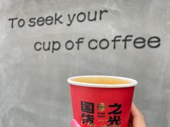 -SeekSeeking咖啡专门店(堰塘街店)