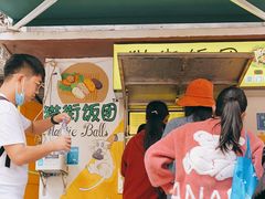 门面-猫街饭团(顶澳仔猫街店)