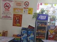 -红丫骨汤麻辣烫(汽车站店)