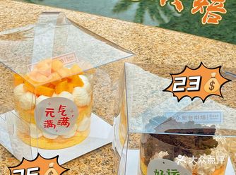可可爱爱小蛋糕一人一提心满意足️