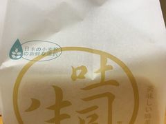 -迦南·甜品蛋糕(传媒店)