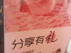 -戈雅法餐厅(世界城广场店)