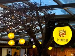 -御温泉·大餐庙会