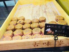 -老香港蛋糕(梓桐苑店)