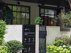-T館·花园艺术餐厅