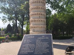 -北京世界公园